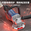 Dongcheng 1100W angle grinder high power hand grinder cutting machine angle grinder S1M-FF17-100B