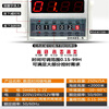 Ouhuayuan DH48S-S-2Z digital display cycle control time relay two sets of contacts 220V24V AC 220V