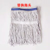 Customized Baiyun mop cotton line water mop detachable waxed mop old-fashioned enlarged 28 wax floor mop replacement bargaining white line widened 28CM aluminum alloy rod complete set_send replacement