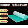 Paint room floor cotton paint paint filter cotton floor cotton paint mist felt spray paint room fiberglass cotton paint mist filter