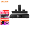 GIEC BDP-G5600 True 4K UHD Blu-ray Player Home DVD Player CD Player 3D Disc USB Hard Drive Playback Double Layer Dolby Vision Atmos Package Four G5600+5.1.2 Echo Wall+2 4K Discs True 4K Blu-ray Player