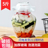 Baijie glass pickle jar 5 pounds thickened sealed round mouth pickle jar pickled egg jar soaking wine bottle glass bottle pickle jar