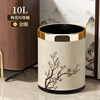 Meiwobao living room trash can household new Chinese style light luxury high-end bedroom kitchen double barrel large diameter large capacity storage barrel without cover Suihan plum blossom-round-gold circle 10L