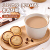 Ferrero Nutella Chocolate Sandwich Biscuits 304g Imported casual snacks afternoon tea Shan Yichun same style