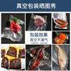 Ruizhong vacuum sealing machine, large suction, commercial cooked food packaging machine, dry and wet dual-use plastic sealing machine, rice dumplings marinated 400min desktop, wet and dry, pure copper pump 2 catties