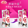 Lion ZACT stain removal super whitening toothpaste 150g*3 to remove smoke stains and remove yellow toothpaste to freshen your breath