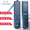 Toshiba is suitable for Toshiba TV remote control CT-8050 CT-8033 8019 70 40L2450C 48L3305C CT-8050