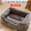 Beichuzhong Dog House Warm Cat House Winter Large, Medium and Small Dog Mat Dog Sleeping Mat All Seasons Dog Bed Teddy Dog House Gray-M 60*45cm Recommended within 15 pounds Add velvet and thicken Add more cotton