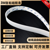 3m self-adhesive silicone strip flat strip high temperature resistant sealing strip shock-absorbing anti-skid anti-collision anti-aging solid silicone rubber pad square strip thickness 1mmX width 20mm price per meter