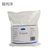 Hanchunze scale inhibitor 4# two-component HCZ-1394kg+1.5kg/group