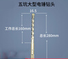 Sailoto water drill rig bracket is fixed with internal expansion screws. Bolts with oblique openings. What is needed for repeated use of expansion screws? 2 pcs of square shank drill bits to lengthen the vertical angled openings.