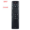 Suitable for starters Hisense TV remote control CN3A69 H43E3A H50E3A H55E3A Hisense TV remote control CN3A69 infrared model ordinary express delivery