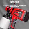 Xinggu spray paint gun electric spray paint gun latex paint spray machine special handheld spray can high atomization 550W paint spray machine