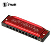 Swan (SWAN) 10-hole C key blues harmonica for children, adults and beginners teaching recommended harmonica Chinese red