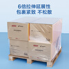 Made in Tokyo, stretch film, industrial packaging film 50cm*200m, film net weight 1.196kg/roll, protective film single roll