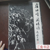 Second-hand books, second-hand eighty-five new, Lu Kunfeng orchid and bamboo book, Lu Kunfeng, Shandong Fine Arts Publishing House, standard