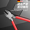 GeeLii nozzle pliers nozzle scissors electronic scissors plastic pliers diagonal pliers offset pliers 6 inches 65011