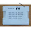 New Qingdao single-phase carrier module power carrier 2013 version new TCC081E 081F 421KHZ new three-phase 081E