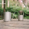 Silver Ant pure titanium hand brewed coffee pot set outdoor household drip filter titanium coffee cup long mouth thin mouth pot can be customized pure titanium coffee stand + titanium filter