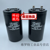 Jianghai DC capacitor 2200uf 3900uf 47-56-63-68-82-10000yong 450v10000uf
