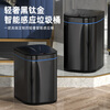 AKBK stainless steel smart induction trash can 9L black automatic large living room kitchen bathroom toilet electric with lid