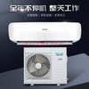 Hisense 1/1.5/2p base station precision air conditioner constant temperature and humidity computer room air conditioner/industrial air conditioner/computer room dedicated air conditioner 2 hp KFR-50GW/heating and cooling (including installation)