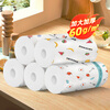 SnowDream Japanese lazy rags thickened 50 pieces * 5 rolls wet and dry kitchen paper oil-absorbing paper disposable rags
