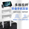 Fandia 26-inch mobile phone holder with cup holder USB charging suitcase men's and women's trolley case suitcase password box white