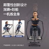 SUNNY rowing machine, household multi-functional foldable indoor horse riding and fitness machine, fitness equipment, efficient belly reduction machine, squat rowing machine | full body exercise | real-life APP