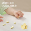 Engnice baby fish puffs, like bubble biscuits, crispy rice cakes, baby snacks, 3 boxes of early adopter gift packs