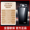 Haier's new kitchen waste disposer under sink kitchen food grinder kitchen home wireless switch flagship model LD780