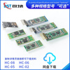 Dengshitang HC-05-06-08-02 master-slave integrated Bluetooth module board DIY wireless serial port transparent transmission electronic module BLE HC-05 Bluetooth module with bottom plate welding pin header (1 piece)