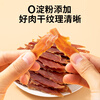 Crazy Puppy Dog Snacks Pet Teddy Puppy Adult Dog Food Dog Training Reward Duck Breast Golden Duck Meat Strips 100g