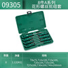 SATA 09305 8-piece set A series flower-shaped screwdriver set flower-shaped electrician tool screwdriver