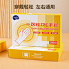 Youao disposable gloves thickened 200 pieces TPE food grade plastic dishwashing children's housework catering baking kitchen gloves