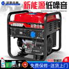 Guanchi Jiaheng gasoline generator 220V household small single-phase 4KW56810 kilowatt three-phase electricity 380V outdoor commercial 4200W flashlight dual start burning gasoline 220V