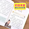 Idiom stories, color pictures and phonetic version, children's literature, must-read extracurricular reading books for grades 1, 2 and 3, world classic literature, children's masterpieces, fairy tales and story books, large Chinese series, primary school Chinese extracurricular reading classic series, Wanwufushu for third grade