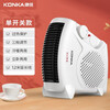 Customized applicable TCL heater electric heater small sun power saving small office bathroom quick heating Konka heater single control model)