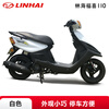 LINHAI Fuxi Linhai 110 EFI National IV LH11015 Fuyuan Qiaoge scooter complete vehicle delivery super fuel-efficient white online suggested retail price 5980