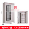 Electrical safety tool cabinet, intelligent dehumidification, insulation cabinet, high-voltage room, power distribution room, special grounding wire equipment supply cabinet, style 5 (including tax and shipping), thickness 1.6MM
