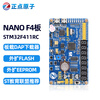 Punctual Atomic Nano STM32F411RCT development board STM32F4 entry learning kit microcontroller ARM