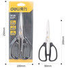 Deli scissors, household stainless steel scissors, civilian tailoring kitchen, strong size scissors, industrial office handmade paper cutting, strong model-200mm-ABS handle