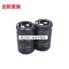 450v220uf capacitor 400V220UF Japanese Black King Kong 22X40/45/50 25X30/40/45 400V220UF 22X40