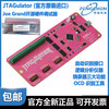 Open source hardware debugger ARMSWDUARTOCD logic analysis instrument burning JTAGulator (pink version includes VAT stamps)