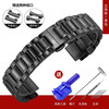 Suitable for Citizen watch strap original light kinetic energy steel strap stainless steel strap butterfly buckle Sky Eagle Orange stainless steel bracelet black 21mm