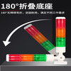 LED multi-layer warning light machine tool three-color light three-color signal tower light alarm indicator light sound and light alarm 24V fixed four-color constant light with sound 6 lines