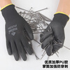 Xinyue Changhui PU nylon palm-coated labor protection gloves 12 pairs/one size wear-resistant coating anti-slip construction site work XY-S2231 black
