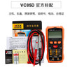 Victory Instrument (VICTOR) smart digital multimeter electrician multimeter household high-precision fool-type fully automatic current and voltage multimeter VC85D measures capacitance and diode on-off