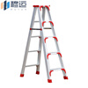 Muyun aluminum alloy herringbone ladder multi-functional engineering decoration folding ladder double-sided ladder climbing ladder thickened version 1.5 meters high
