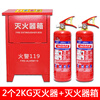 Huaihai 4kg ABC dry powder fire extinguisher 4kg dry powder portable fire extinguisher national standard household warehouse 4KG national standard fire extinguisher